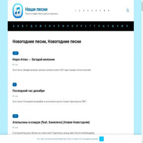 Скриншот главной страницы сайта paragvy.ru