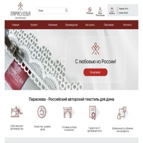 Скриншот главной страницы сайта paraskewa.com