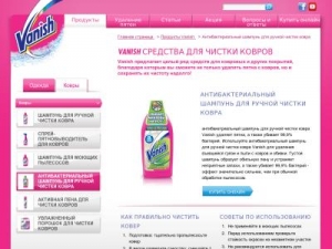 Скриншот главной страницы сайта paratrack.ru