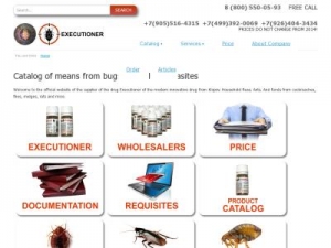 Скриншот главной страницы сайта parazitam-net.ru