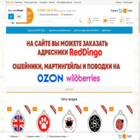 Скриншот главной страницы сайта pardi.ru