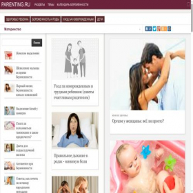 Скриншот главной страницы сайта parenting.ru
