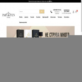 Скриншот главной страницы сайта parfen.online