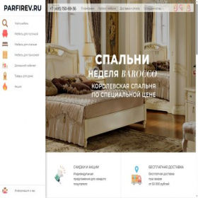 Скриншот главной страницы сайта parfirev.ru