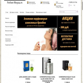 Скриншот главной страницы сайта parfum-shop24.ru