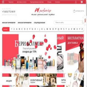 Скриншот главной страницы сайта parfum-top.ru