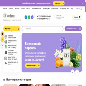 Скриншот главной страницы сайта parfum4season.ru