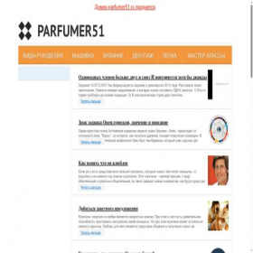 Скриншот главной страницы сайта parfumer51.ru