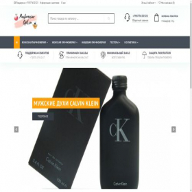 Скриншот главной страницы сайта parfumeria-opt.ru