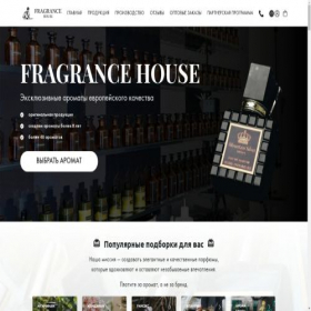 Скриншот главной страницы сайта parfumerniydom.ru