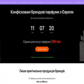 Скриншот главной страницы сайта parfumetto.com