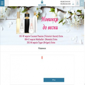 Скриншот главной страницы сайта parfumhouse.com.ua