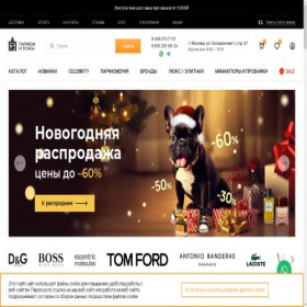Скриншот главной страницы сайта parfumi.ru