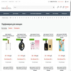 Скриншот главной страницы сайта parfumplus.ru
