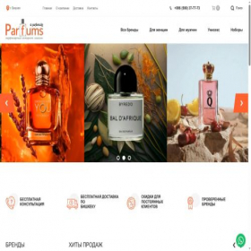 Скриншот главной страницы сайта parfums.kg