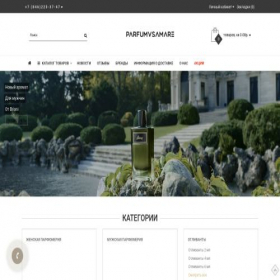 Скриншот главной страницы сайта parfumvsamare.ru
