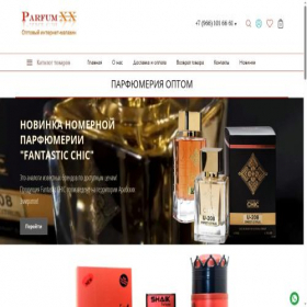 Скриншот главной страницы сайта parfumxx.ru