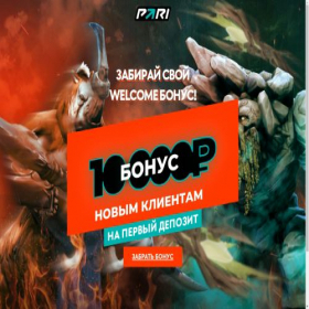 Скриншот главной страницы сайта parigameaction.pro