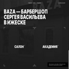 Скриншот главной страницы сайта parikmaerskaya.ru