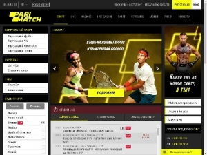 Скриншот главной страницы сайта parimatch.com