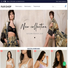 Скриншот главной страницы сайта parishop.ru