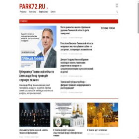 Скриншот главной страницы сайта park72.ru