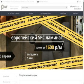 Скриншот главной страницы сайта parketplace.ru