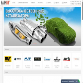 Скриншот главной страницы сайта parkgk.ru