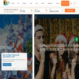 Скриншот главной страницы сайта parkhotel-russian.ru