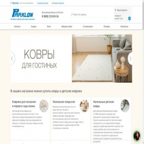 Скриншот главной страницы сайта parklon.ru