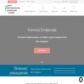 Скриншот главной страницы сайта parkofka.ru