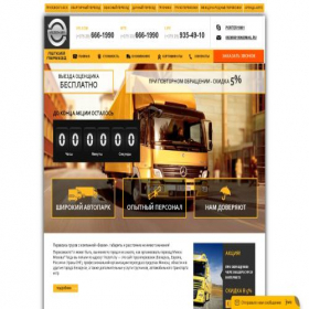 Скриншот главной страницы сайта parkresort.com