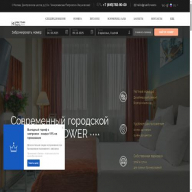 Скриншот главной страницы сайта parktower.ru