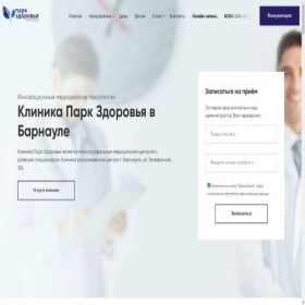 Скриншот главной страницы сайта parkzdorovya.ru