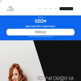Скриншот главной страницы сайта parlikupon.ru