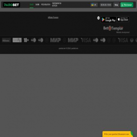 Скриншот главной страницы сайта parobet.win