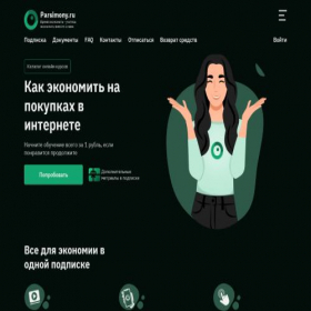 Скриншот главной страницы сайта parsimony.ru