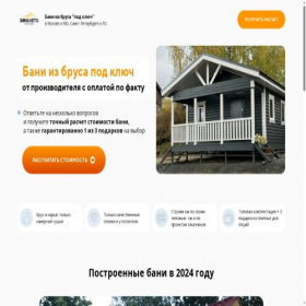 Скриншот главной страницы сайта parspace.ru