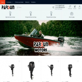 Скриншот главной страницы сайта parsun-motors.ru