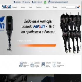 Скриншот главной страницы сайта parsun.spb.ru