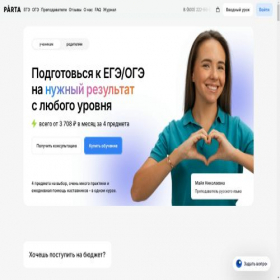 Скриншот главной страницы сайта partaonline.ru