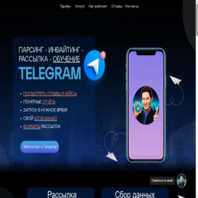 Скриншот главной страницы сайта partezan-tg.com
