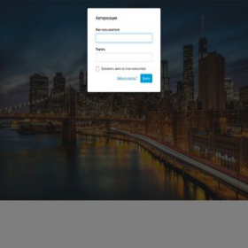 Скриншот главной страницы сайта partner-booking.ru