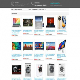 Скриншот главной страницы сайта partner-comp.site