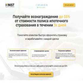 Скриншот главной страницы сайта partner-finist.ru