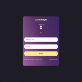 Скриншот главной страницы сайта partner.airon.me