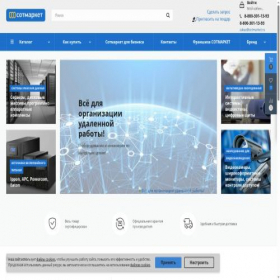 Скриншот главной страницы сайта partner.sotmarket.ru