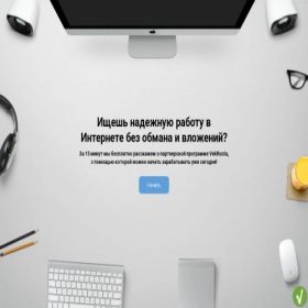 Скриншот главной страницы сайта partner.vekrosta.ru