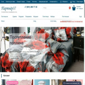 Скриншот главной страницы сайта partner37.shop