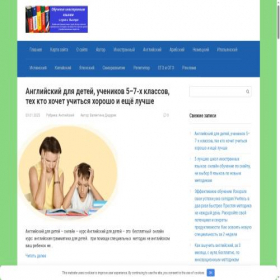 Скриншот главной страницы сайта partnerdedurik.ru